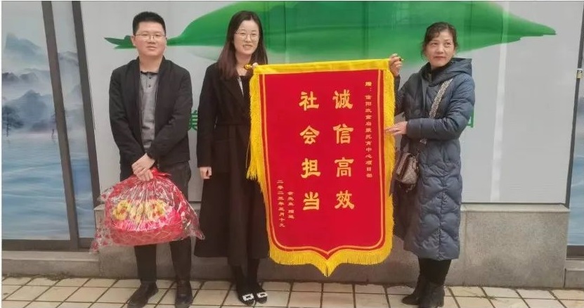 誠信高效 社會擔當 | 信陽政童啟蒙托育中心項目部化解拆遷安置難題獲群眾贈錦旗