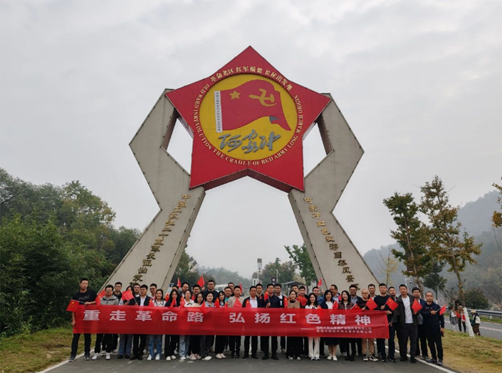 重走革命路 弘揚紅色精神 I 雙創(chuàng)公司開展何家沖紅色教育主題黨日活動