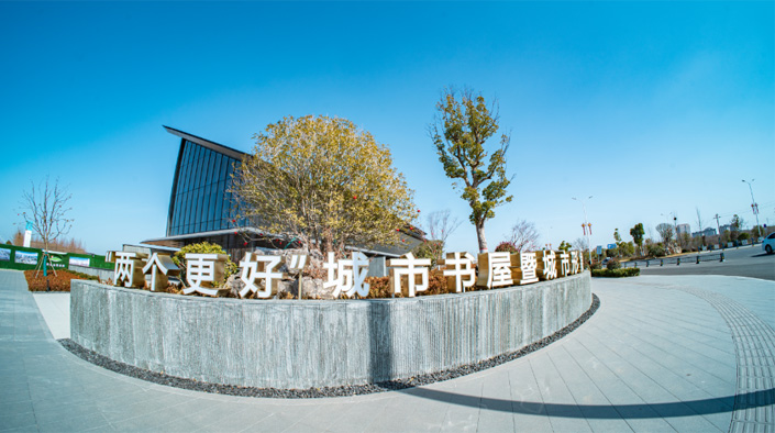 一場不容錯過的書香城韻，讀懂信陽美好！