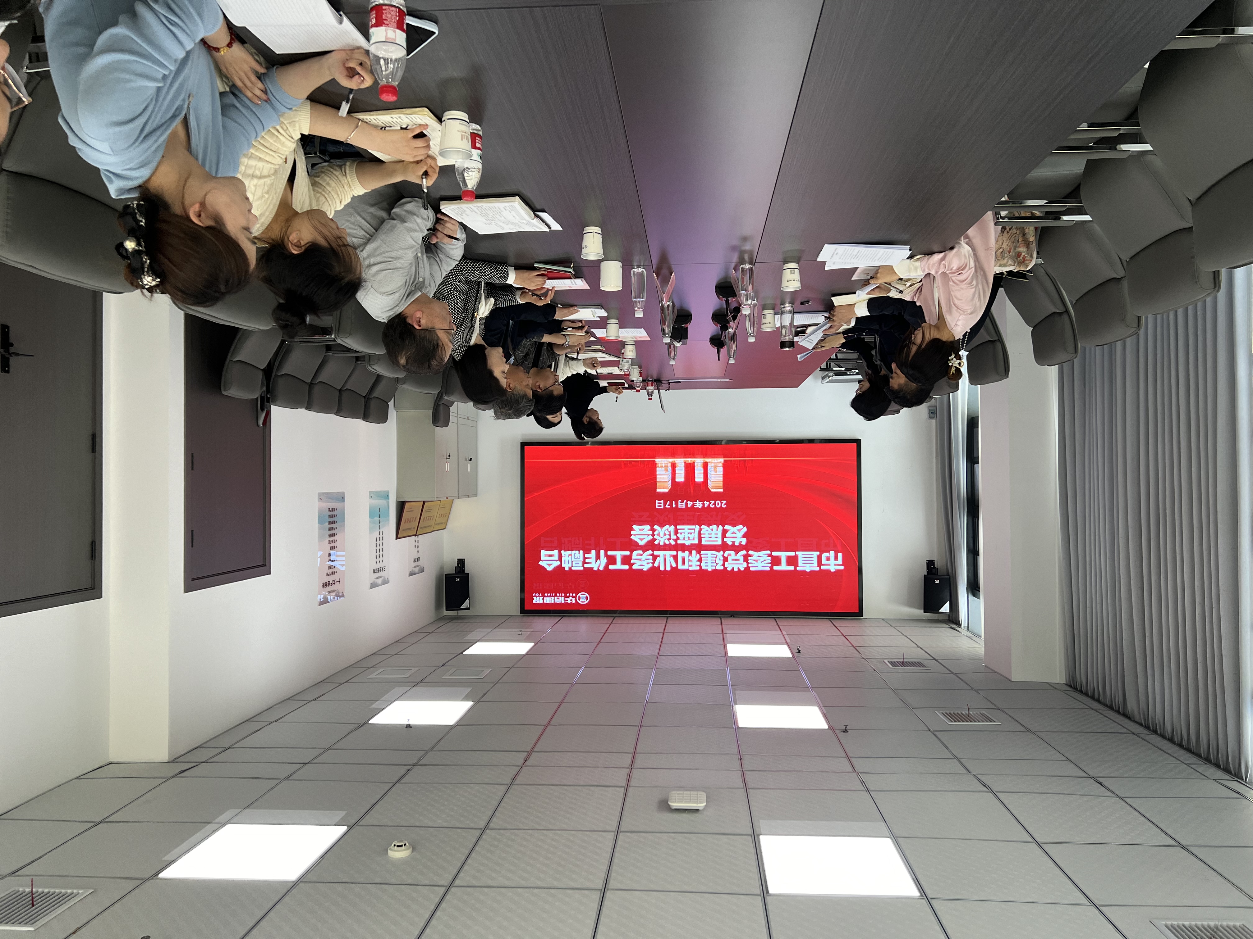 市直工委到華信建投集團開展黨建業(yè)務融合專題調(diào)研 