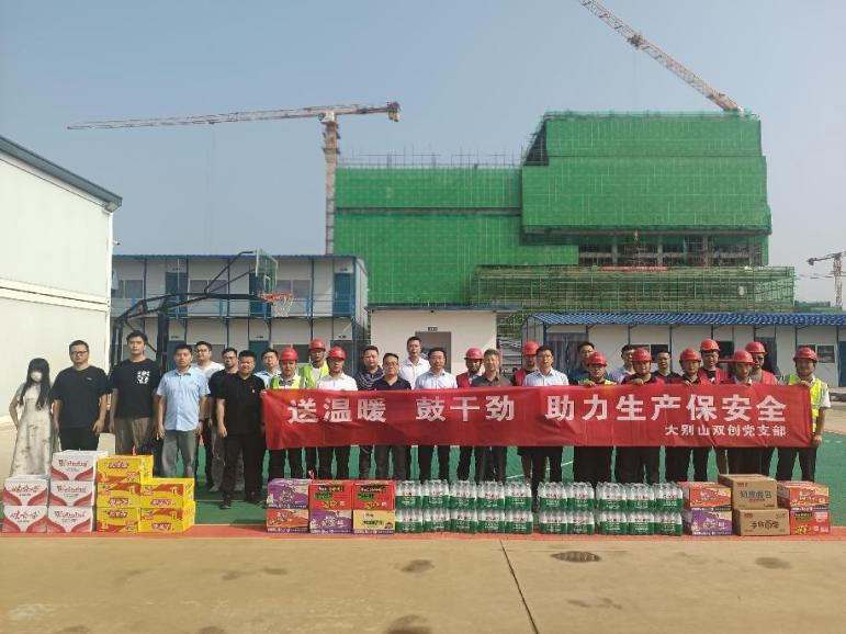 到項目 知項目 服務項目——華信建投集團黨建品牌“機關(guān)黨員到一線”
